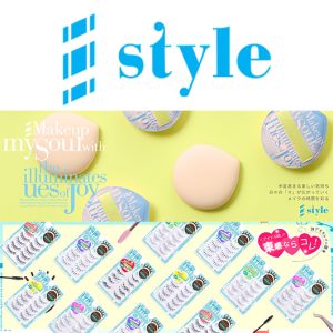 ブランド：＃style（シャープ　スタイル）